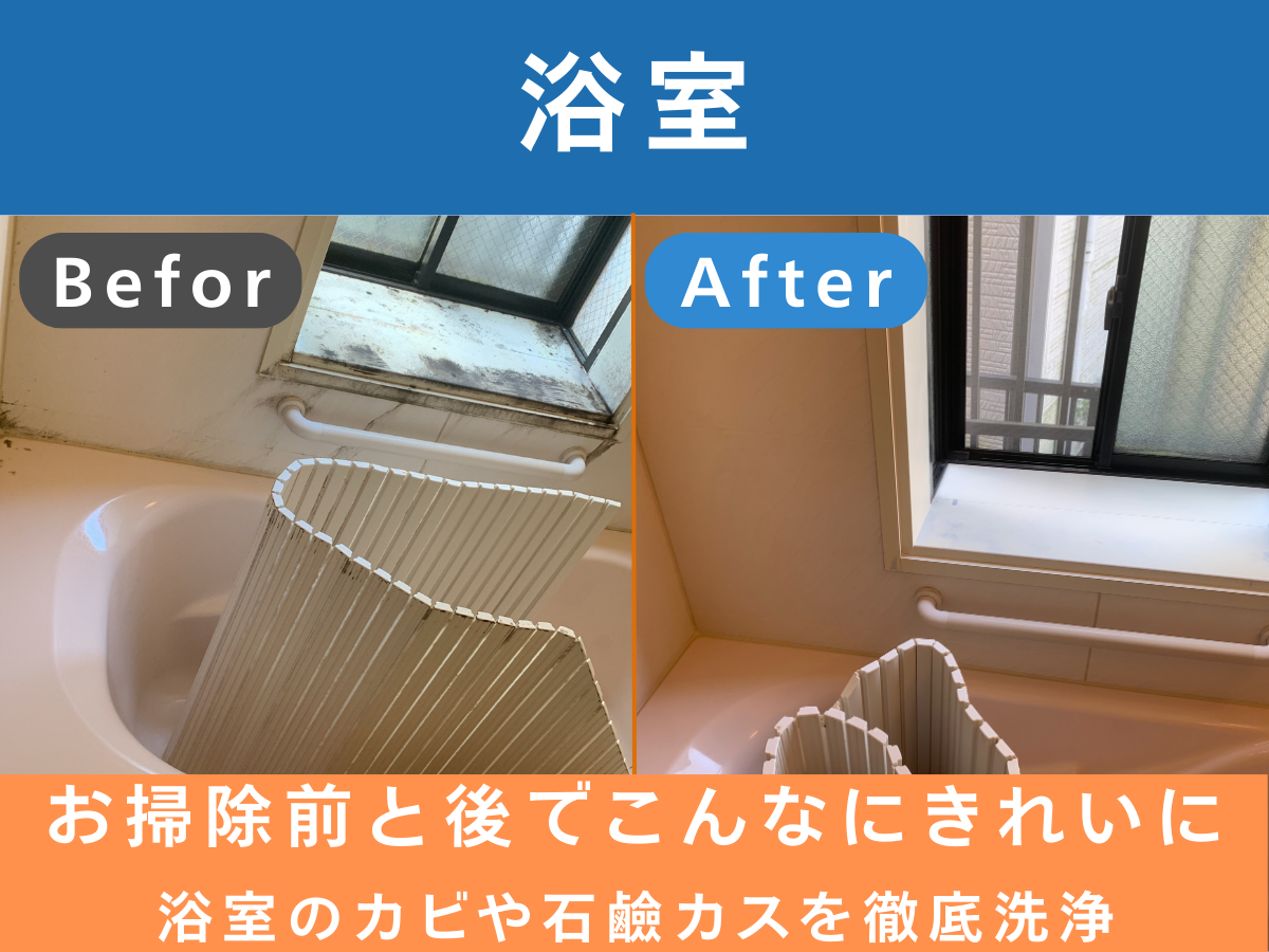 4点セット（浴室＋キッチン＋レンジフード＋トイレ）の画像