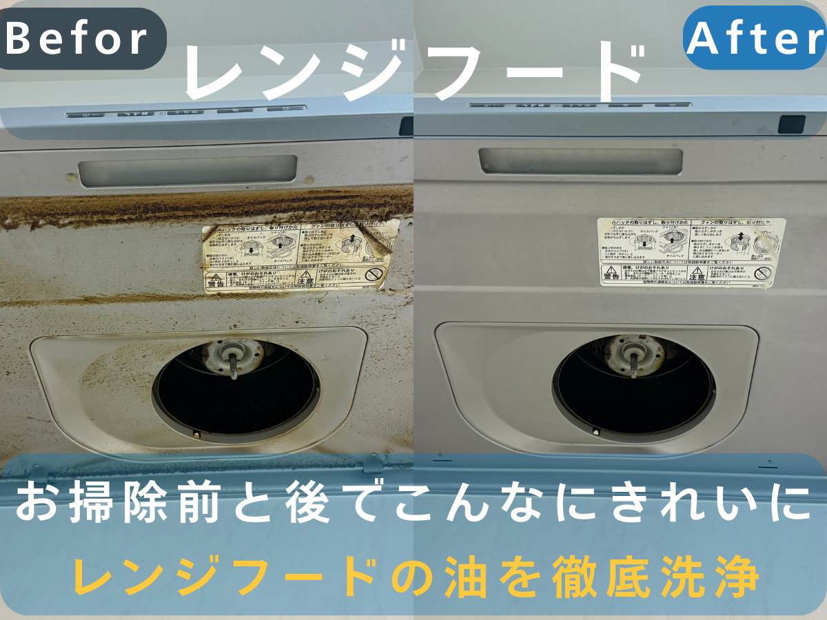 ビフォー・アフターの画像