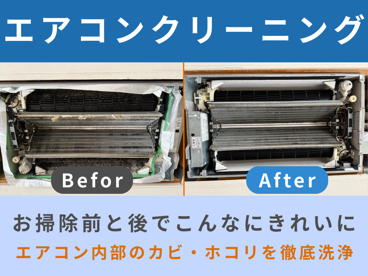 天井埋込みタイプ/1・2方向の画像