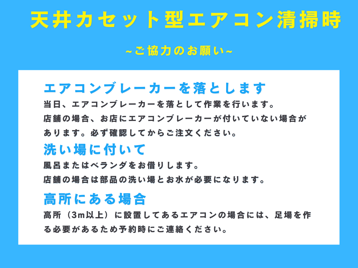 天井埋込みタイプ/1・2方向の画像