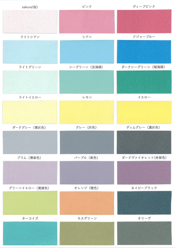 様々ないろを選ぶことができます！の画像